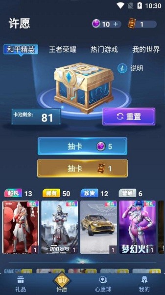 抽多多app下载 v2.4.0 安卓版 0