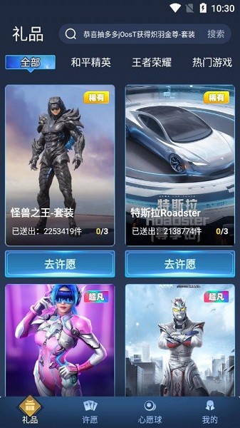 抽多多app下载 v2.4.0 安卓版 1