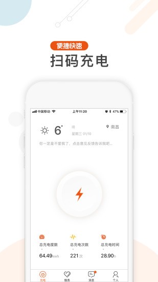 ڻ v3.4.2׿2