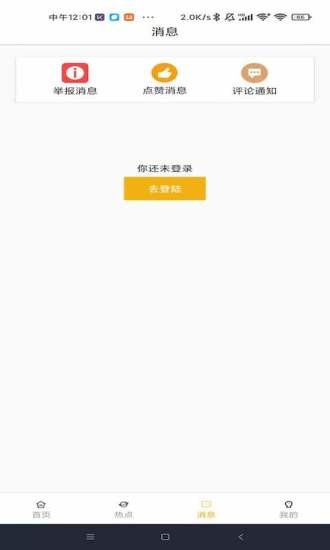 熊猫追剧app下载 v1.0.0 安卓版 2