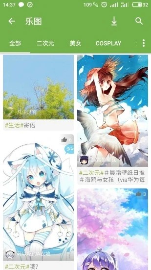 手机乐园华为版下载 v3.5 安卓版 0