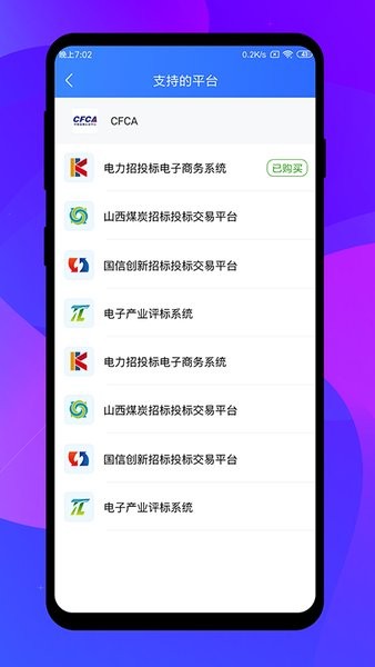 רǩ v2.3.4׿0