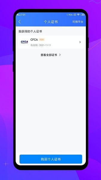 רǩ v2.3.4׿1