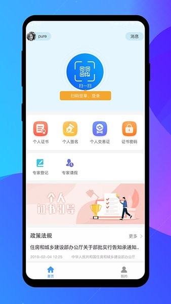 רǩ v2.3.4׿2