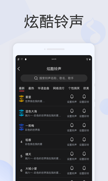 叮咚闹钟下载 v1.0.0 安卓版 1