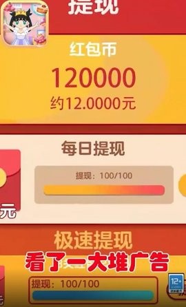 蛋糕女王最新版下载 v1.0.0 安卓版0