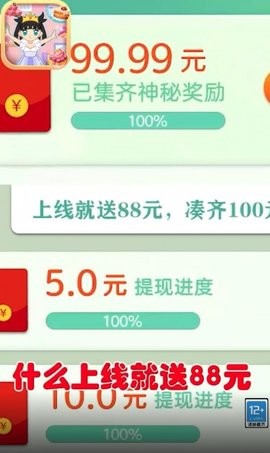 蛋糕女王最新版下载 v1.0.0 安卓版1