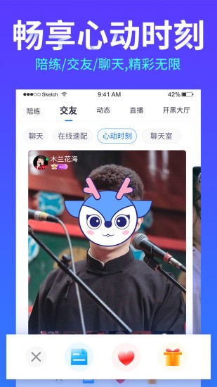 众友电竞app<a href=https://www.luwei123.com/ target=_blank class=infotextkey>下载</a>