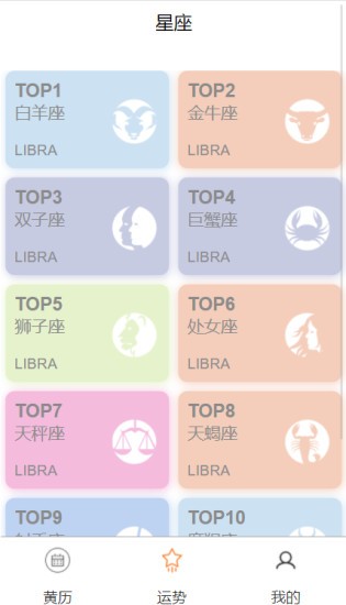 时光柚下载 v1.0 安卓版 1