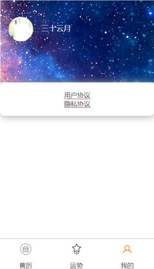 时光柚 时光柚app下载