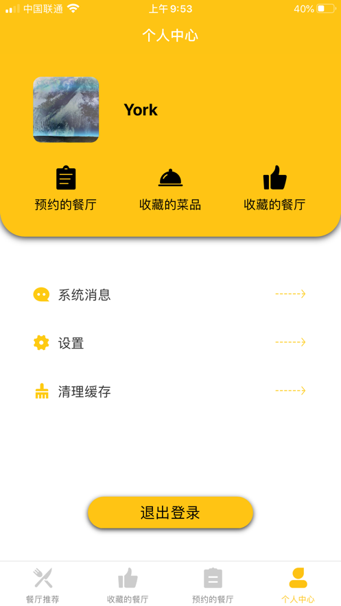 古伦下载 v1.1 安卓版 0