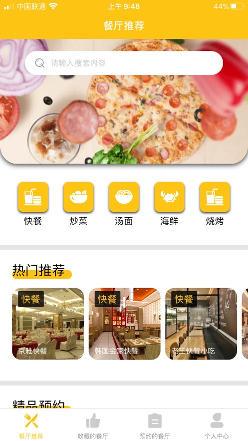 古伦下载 v1.1 安卓版 2