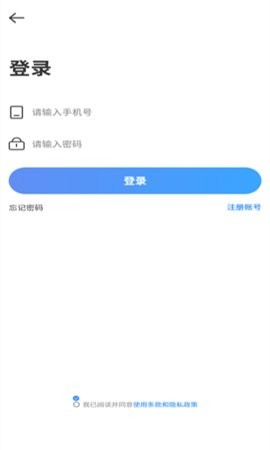 易喜下载 v1.1.0 安卓版 1