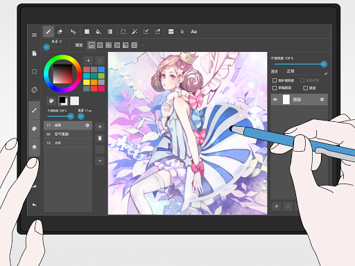 MediBang Paintƽ(δ) v22.3 ׿ 3