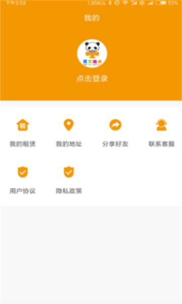 Ļ汾 v1.0.0 ׿ 1