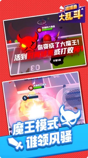 ҶϷ v1.0.0 ׿ 3