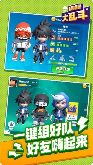 ҶϷ v1.0.0 ׿ 2