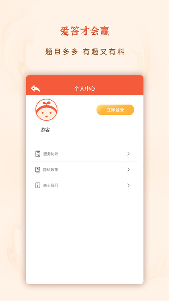 ŻӮ v1.0.3 ׿ 2