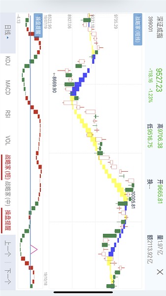 战略家助手手机版下载 v1.0.8 安卓版 0