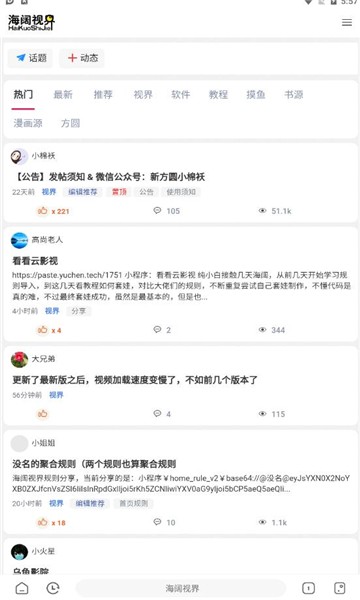 袄浏览器下载 v3.7 安卓版 2