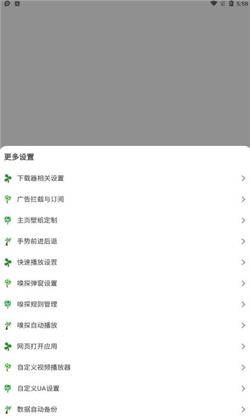 袄浏览器下载 v3.7 安卓版 0