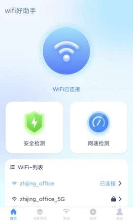 wifi