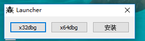 x64dbg Plugin Manager{(dio)ԇb