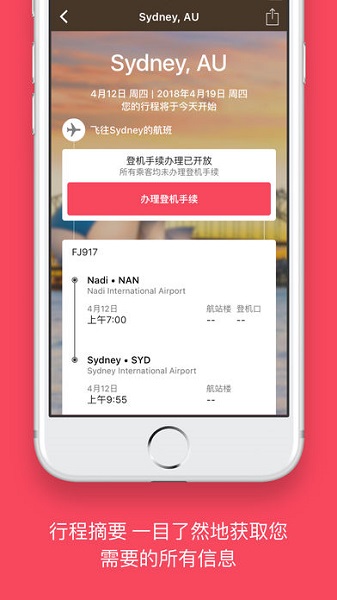 fiji airways 航空下载 v2.1 安卓版 1