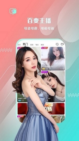 챴ֱapp v5.33.0 ׿° 0