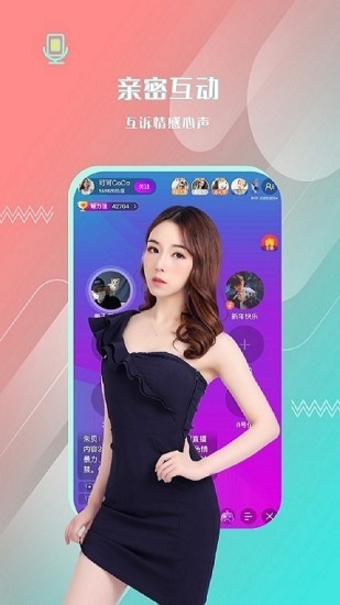 챴ֱapp v5.33.0 ׿° 3