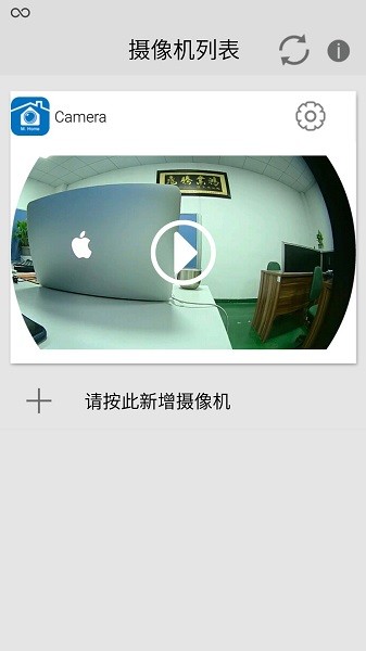 M.Home360 apk下载 v2.2.1 安卓版 3