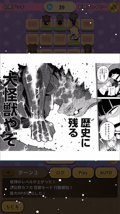 散跳全明星下载 v1.0.0 安卓版 0