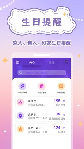 չ滮ֻ v1.0.7 ׿ 3