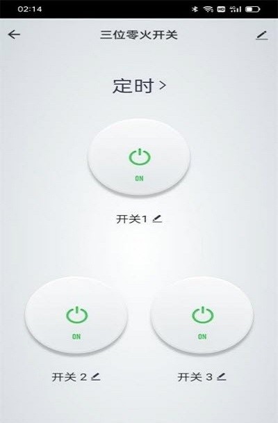 小茗智能下载 v1.0.0 安卓版 2