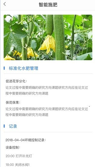 云洋益农官方版下载 v4.4.3 安卓版 0