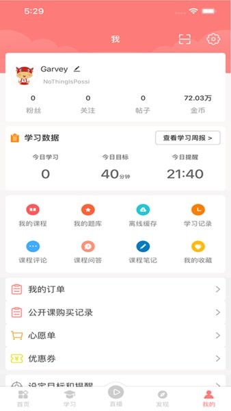 ţʦ v1.4.4׿1