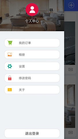 JJhomeֻ v3.4.5.0׿1