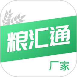 粮汇通厂家