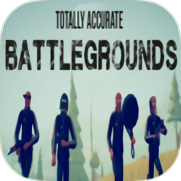 Totally Accurate Battlegrounds手机版v1.11 安卓版