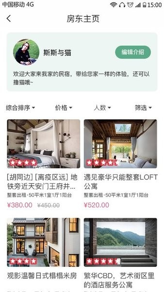 优镇app下载 v2.0.8 安卓版 0
