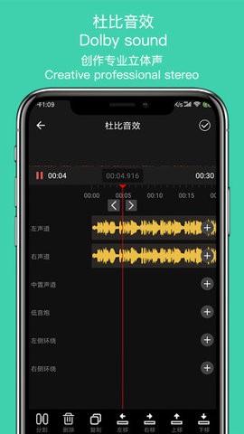 音趣下载 v1.4 安卓版 0