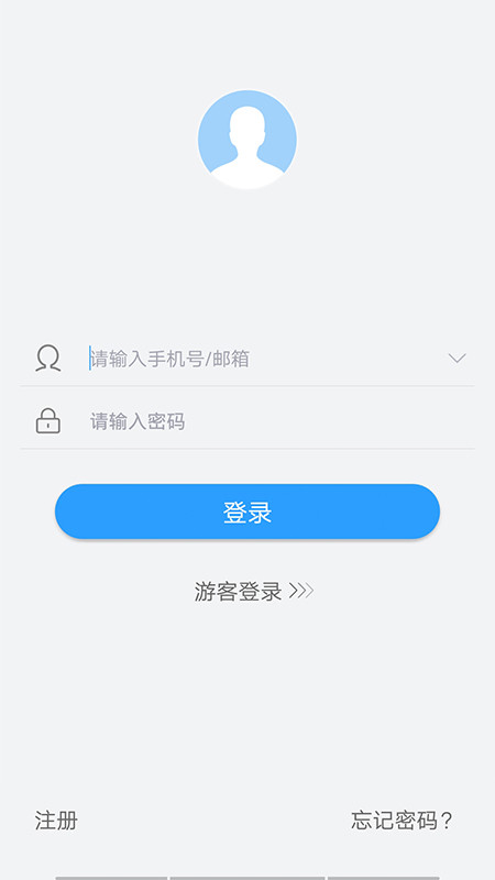 NVSEE老版本下载 v5.4.1 安卓版0