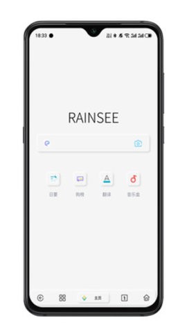 Rainsee° v2.5.9.3׿ 0