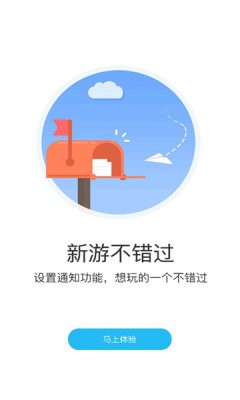 游多多H5app最新版下载 v2.2.6 安卓版 1