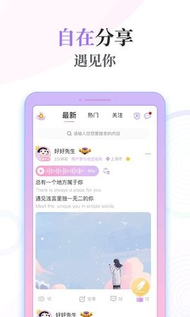 ǳռ罻 v9.2.7׿ 2