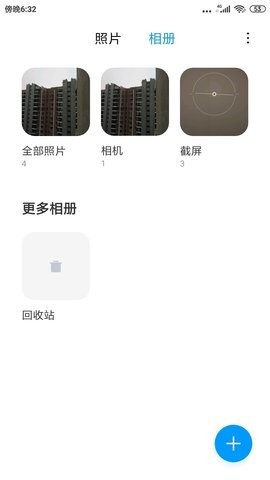 小米相册2021最新版下载 v2.2.16.4 安卓版 2