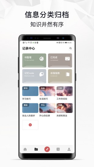 ǿappٷ v3.2.8׿0