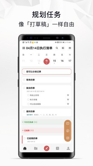 ǿappٷ v3.2.8׿3