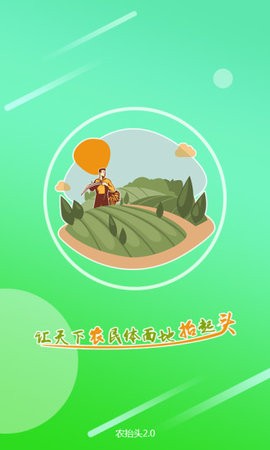 ũ̧ͷǻũҵapp v2.7.0׿ 3