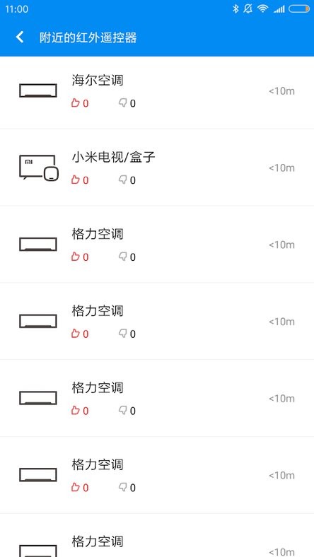 小米万能遥控器国际版app